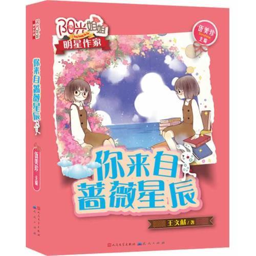 幻想乡大冒险2