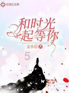 奥日与黑暗森林