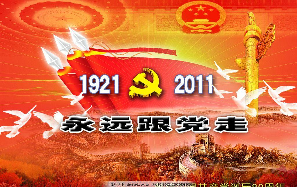 翻转立方体
