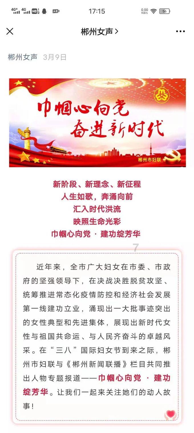你是一个只重视事业而不重视感情生活的男人吗？